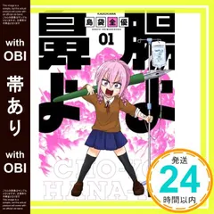 2025年最新】腸よ鼻よの人気アイテム - メルカリ