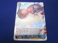 【PSA10】残光 水瀬 すもも SP ヴァイスシュヴァルツ PSA10】残光 水瀬 すもも SP ヴァイスシュヴァルツ
