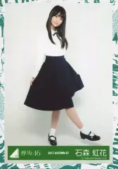 【中古】生写真(乃木坂46) 石森虹花/全身/2017-AUTUMN-07/欅坂46ランダム生写真【エキセントリックMV衣装】