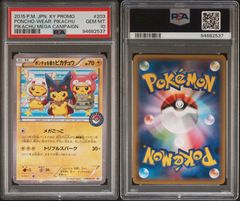 【PSA10】ポンチョを着たピカチュウ　PROMO 203/XY-P