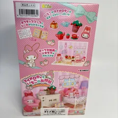 マイメロディといちごのお部屋：商品案内 | 株式会社リーメント
