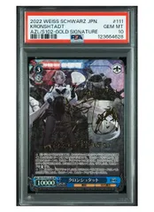 2025年最新】 アズールレーン ヴァイス spの人気アイテム - メルカリ