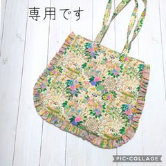 ユキエモン☆肩掛けトートバッグ（フラッグスター） - メルカリ