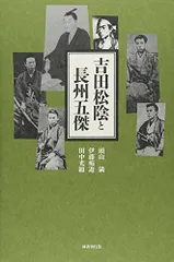 Yu　頭山満　国家主義者　書　掛け軸　絹本　合わせ箱 五】国家主義者 頭山満 一行書 『忠孝仁義』 絹本 真作 掛軸 箱