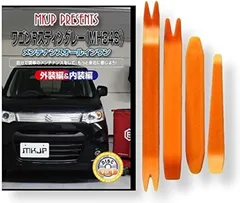 値引中★スズキ MH34S MH44S ワゴンR スティングレー フロントグリル ワゴンR フロント メッキグリル スズキ スティングレー MH34S