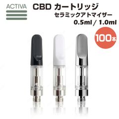 [100本] Activa Hemp セラミックカートリッジ 0.5ml 1.0ml 510規格 カートリッジ アトマイザー リキッド オイル cbg cbn cbc vape atomizer 電子タバコ ベイプ