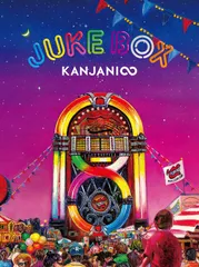 JUKE BOX 初回限定盤A／関ジャニ∞／CD【中古】特典