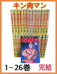 キン肉マン　全巻　愛蔵版 希少 キン肉マン 全巻セット 愛蔵版 ジャンプコミックス