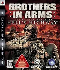 【中古-非常に良い】 ブラザー イン アームズ ヘルズハイウェイ - PS3