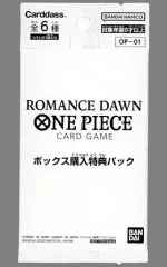 【中古】トレカ ONE PIECE カードゲーム ボックス購入特典パック 「ONE PIECE カードゲーム ブースターパック ROMANCE DAWN [OP-01]」 BOX購入特典