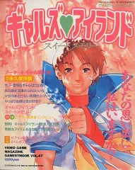 絶版　超貴重　ギャルズアイランド　トレーディングカード　未開封　2パック Yahoo!オークション -「ギャルズアイランド」の落札相場・落札価格