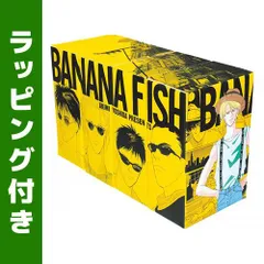 BANANA FISH　復刻版　全巻　ポストカード付き BANANAFISH・バナナフィッシュ復刻版ポストカード・イラスト
