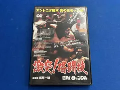 2025年最新】四角いジャングルの人気アイテム - メルカリ