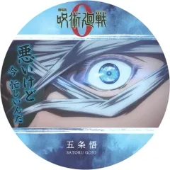 【中古】マグカップ・湯のみ 五条悟(包帯隙間) 「劇場版 呪術廻戦 0 コースターコレクション」