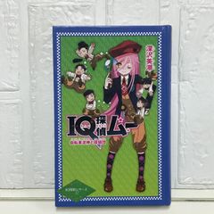 あなたをさらに高め、組織が変わるインナーリーダーシップ / 宮崎香理（新書） あなたをさらに高め、組織が変わるインナーリーダーシップ [新書