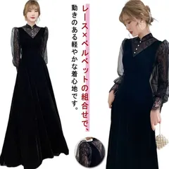 秋冬 ワンピース 透け感 パーティードレス ドレス 袖あり 韓国 レース ロング丈 お呼ばれ 結婚式 オケージョン 二次会 イブニングドレス 着痩せ レディース aライン 体型カバー ぽっちゃり ロ#cjfj144699