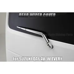 カーボン調２種 エブリイワゴン DA64W エブリイバン DA64V リアワイパーカバー 4ピース EVERY SUZUKI OEM スクラム MH21S MH22S MH23S ワゴンR スティングレー MF22S MRワゴン HA24 アルト etcのサムネイル