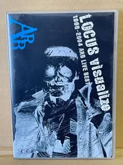 ARB CD 11枚セット 石橋凌 白浜久 レア邦楽まとめ売り　モッズ Yahoo!オークション -「arb 石橋凌」(レコード) の落札相場