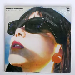 2026年最新】山下久美子 レコードの人気アイテム - メルカリ