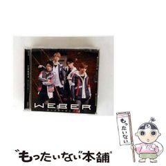 中古】 現代中日辞典 増訂版 / 香坂 順一、 太田 辰夫 / 光生館