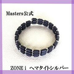 【スポーツギア マスターズ (sports gear Masters)☆ＺＯＮＥ ｉ☆】　ネックレス、ブレスレット、アンクレット　メーカー直販　保証書付　zi21553