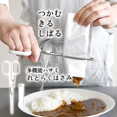 2024年最新】キャンプ用品 食器 カレーの人気アイテム - メルカリ