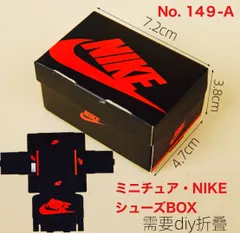 NIKE スニーカー ミニチュア 箱付き バラ売り可 1/6スケール エアジョーダン1 スニーカー バッシュ ミニチュア