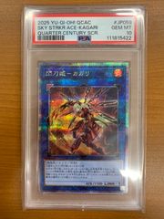 ニャース pcg9.5 Eカード 062/088 状態B ニャース カードe 1ed 062/088 ポケカ ポケモンカード