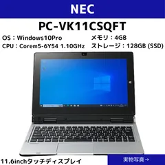 2024年最新】versapro vk11cの人気アイテム - メルカリ