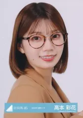 2022年 高本彩花 生写真 サイン入り 2022年 高本彩花 生写真 サイン入り 日向坂46 生写真 高本