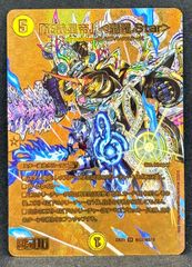 正義星帝 鬼羅.star