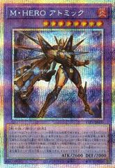 Ｍ・ＨＥＲＯ アトミック TTP1-JP026 【プリズマティックシークレットレア】 TACTICAL-TRY PACK －黒魔導・ＨＥＲＯ・御巫－ 遊戯王　トレカ道