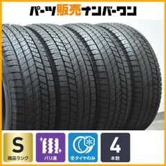 2022年⚫︎ブリヂストンVRX3⚫︎205/65R15◾️4本送料込23,800円！ ブリザック 在庫有即納 総額55,920円 (本州4本送料込)VRX海外版