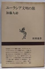 【中古】真言宗百八法話集 : 山陽放送”仏教アワー”より／岡山一心社 中古】真言宗百八法話集 : 山陽放送”仏教アワー”より／岡山一心