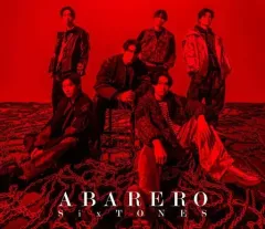 【中古】邦楽CD SixTONES / ABARERO[DVD付初回盤B]