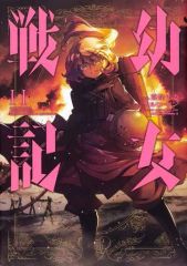 【中古】 ANIMEX　Special　Selection　4　ヴイナス戦記　オリジナル・サウンドトラック/ＣＤ/COCX-33509 ANIMEX Special Selection 4ヴイナス戦記 オリジナル・サウンド