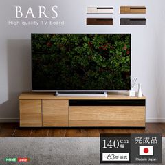 展示品】アクタス「SHINE」オーク材TVボード W180cm テレビボード