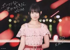 2025年最新】ngt48 ポスターの人気アイテム - メルカリ