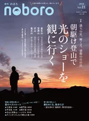 2026年最新】季刊のぼろの人気アイテム - メルカリ