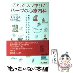 2024年最新】太田光代の人気アイテム - メルカリ