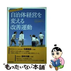 2024年最新】元吉由紀子の人気アイテム - メルカリ