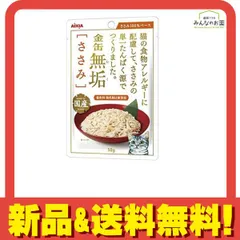 アイシア 金缶無垢 ささみ 50g のサムネイル