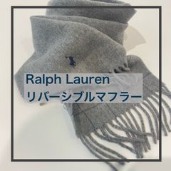 【再値下げ】←【20%OFF】ラルフローレン リバーシブルマフラー