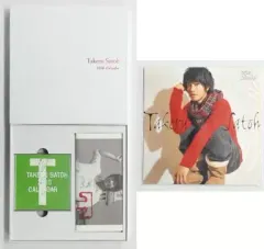 2025年最新】佐藤健 カレンダー 2010の人気アイテム - メルカリ