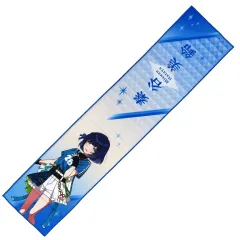 【中古】タオル・手ぬぐい 秦谷美鈴 ひんやりクールタオル 「一番くじ 学園アイドルマスター Part2」 E賞