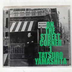山下達郎　ON THE STREET CORNER 1 レコード　アナログ　LP 山下達郎 / ON THE STREET CORNER | sixteen records (シックス