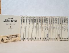 史記(９) 列伝２ 新釈漢文大系８９／水沢利忠【著】 Amazon.co.jp: 史記 2 本紀 下 新釈漢文大系 (39) : 吉田 賢抗: 本