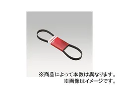 ロードパートナー 補機ベルトセット 1PR4-00-775/1PR5-01-305 ミツビシ/三菱/MITSUBISHI ランサー ランサーセディア ランサーセディアワゴン レグナム
