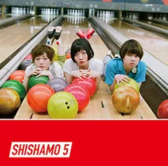 【新品未開封】SHISHAMO 卒業制作 インディーズ盤 2025年最新】shishamo cdの人気アイテム - メルカリ