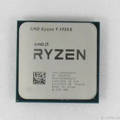 【新品未開封】AMD Ryzen 9 3950X W/O cooler Amazon | AMD Ryzen 9 3950X, without cooler 3.5GHz 16コア